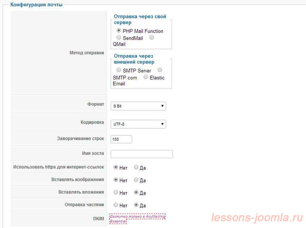AcyMailing 20