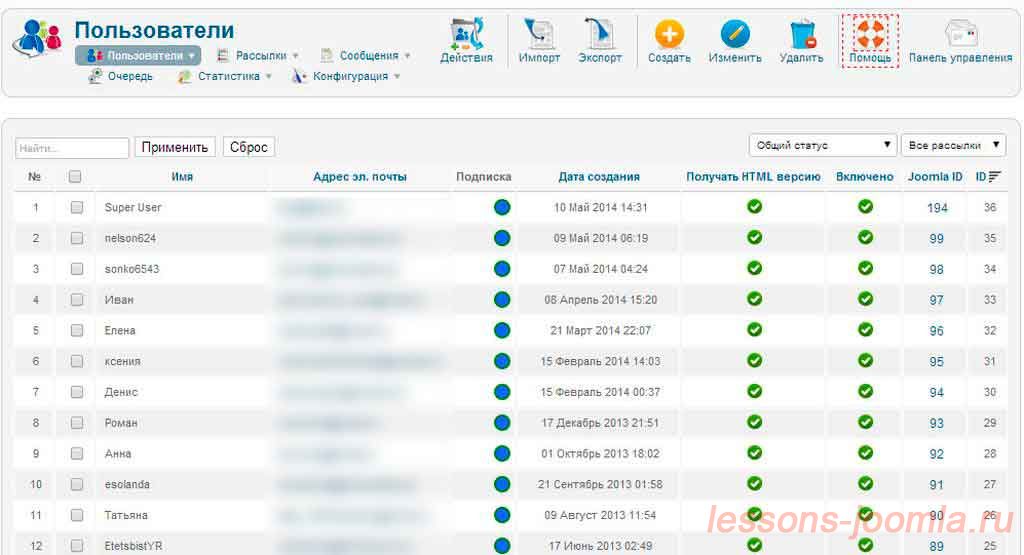 AcyMailing 28