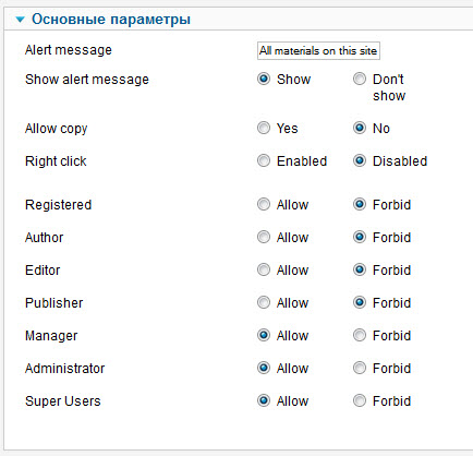 Настройка плагина JSimple Content Protection