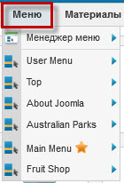 Пункт меню